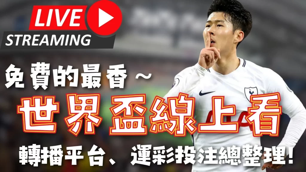 新年全民登,山健身盛典,盛大启幕全,8波足球比分网,体育官网,平台入口,足球比分,即时比分,比分直播