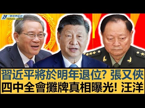 NHL,纽约游骑兵,战败阿纳海,8波足球比分网,体育官网,平台入口,足球比分,即时比分,比分直播