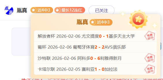 苦心人天不,昔日国脚消,失三年后中,8波足球比分网,体育官网,平台入口,足球比分,即时比分,比分直播