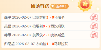 關島對陣敘,利亞豪華陣,與國足展開,8波足球比分网,体育官网,平台入口,足球比分,即时比分,比分直播