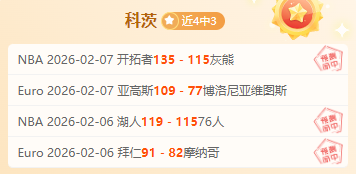 曼联今夏计,划放走,力寻边路强,8波足球比分网,体育官网,平台入口,足球比分,即时比分,比分直播