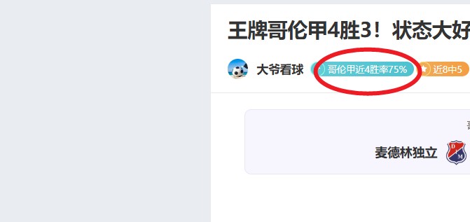 尤文对阵国,穆阿尼,孔塞桑首发,8波足球比分网,体育官网,平台入口,足球比分,即时比分,比分直播