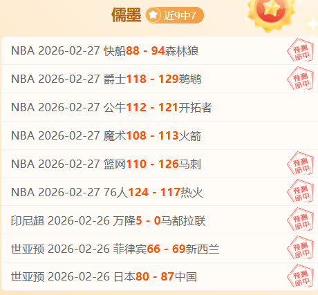 贵州足球,村超,新赛季启幕,8波足球比分网,体育官网,平台入口,足球比分,即时比分,比分直播