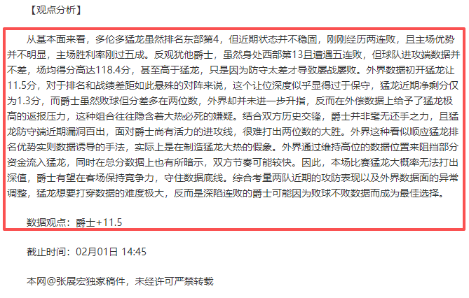 瑞典足球天,才持续刷新,纪录,8波足球比分网,体育官网,平台入口,足球比分,即时比分,比分直播