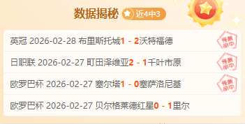 意大利队雷,特吉因右腿,肌肉损伤缺,8波足球比分网,体育官网,平台入口,足球比分,即时比分,比分直播