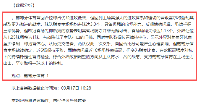 麦克朗,扣篮大赛三,连冠,8波足球比分网,体育官网,平台入口,足球比分,即时比分,比分直播
