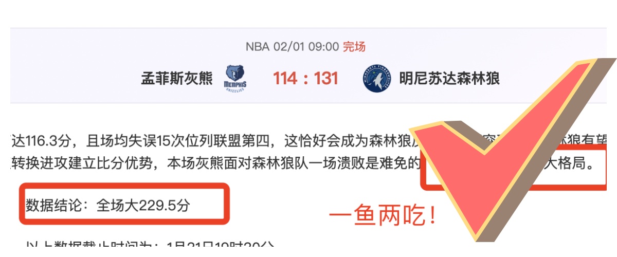 传奇球星,速决加盟克,揭秘仅用数,8波足球比分网,体育官网,平台入口,足球比分,即时比分,比分直播