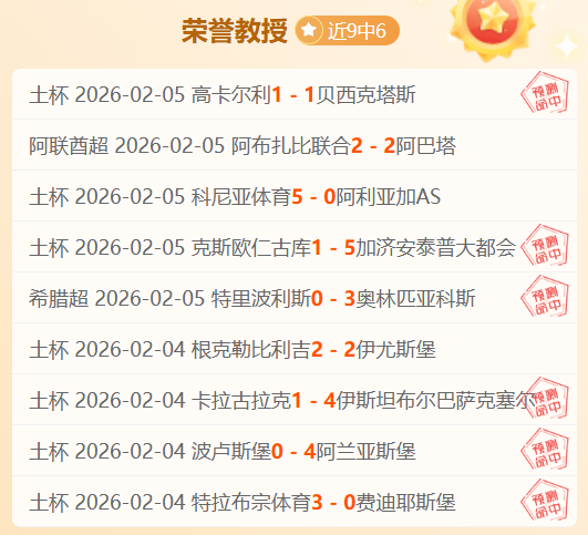 新赛季欧战,积分榜公布,英超领航,8波足球比分网,体育官网,平台入口,足球比分,即时比分,比分直播