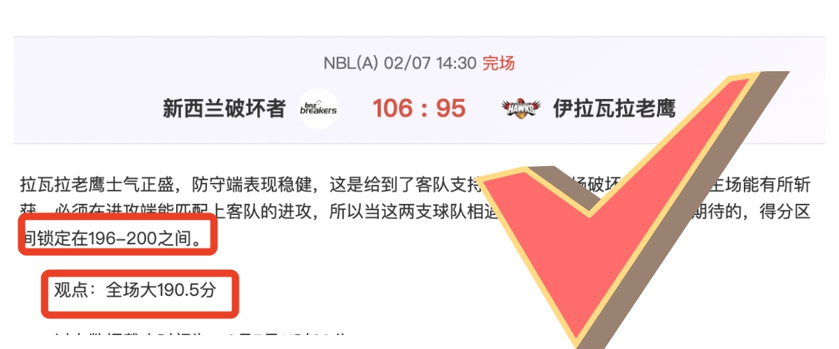 揭秘河南足,球队新年备,日昆明集结,8波足球比分网,体育官网,平台入口,足球比分,即时比分,比分直播