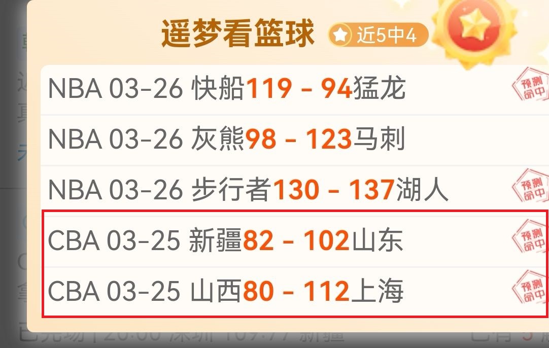 跨界蜕变,她转型裁判,员的心路历,8波足球比分网,体育官网,平台入口,足球比分,即时比分,比分直播