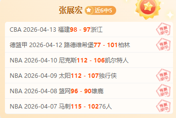 杜普兰蒂斯,在南京室内,田径世锦赛,8波足球比分网,体育官网,平台入口,足球比分,即时比分,比分直播