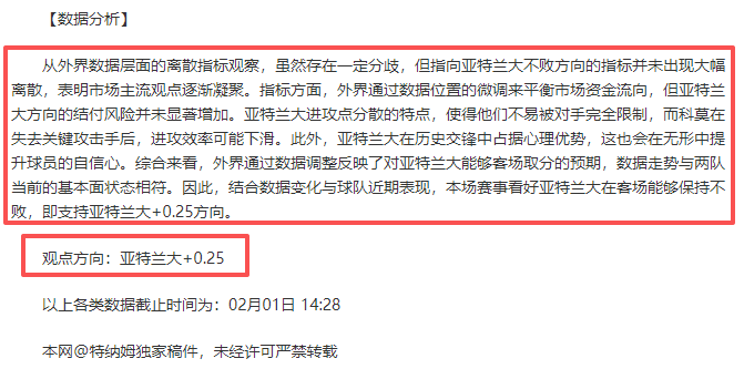 克拉科维亚,连续,轮未胜,8波足球比分网,体育官网,平台入口,足球比分,即时比分,比分直播