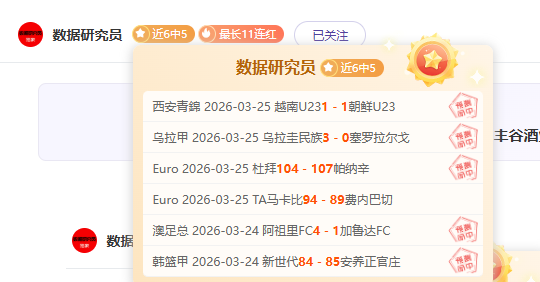 山东泰山,队与湖北青,年星战成平,8波足球比分网,体育官网,平台入口,足球比分,即时比分,比分直播