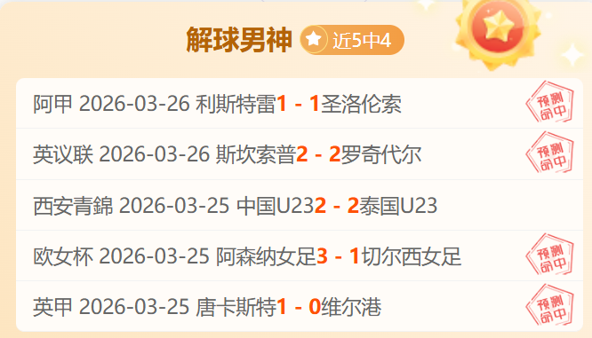 巴西媒体称,巴西国家队,瞄准外籍顶,8波足球比分网,体育官网,平台入口,足球比分,即时比分,比分直播