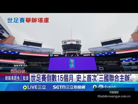 助点球变进,球利器,英媒关注频,8波足球比分网,体育官网,平台入口,足球比分,即时比分,比分直播