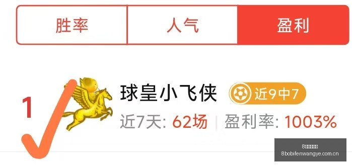 波足球比分,8波足球比分,8波足球比分网,8波足球比分网,体育官网,平台入口,足球比分,即时比分,比分直播