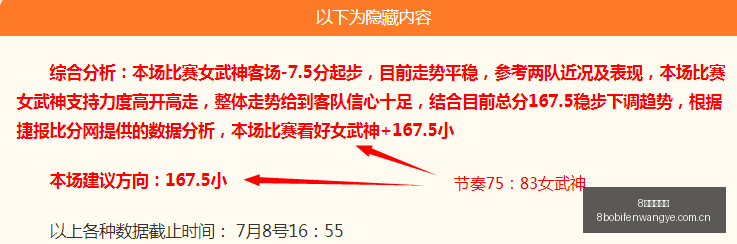 波足球比分,8波足球比分,8波足球比分网,8波足球比分网,体育官网,平台入口,足球比分,即时比分,比分直播