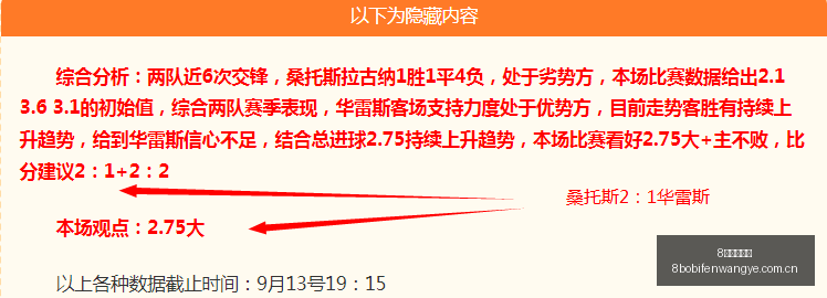 热门游戏更,新预告,玩家期待值,8波足球比分网,体育官网,平台入口,足球比分,即时比分,比分直播