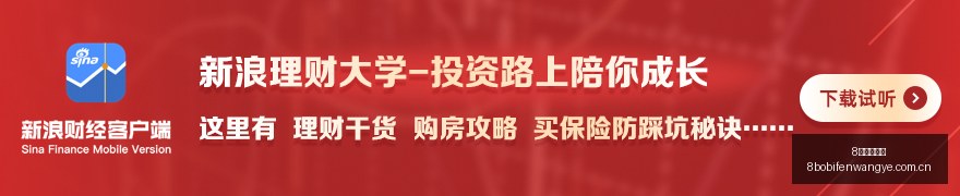 避雷点解析,余望,赛季完美收,8波足球比分网,体育官网,平台入口,足球比分,即时比分,比分直播