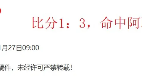 “尤文获6000万欧解约金分成，斯基拉曝赫伊森转会细节”