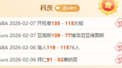 曼联今夏计划放走10人，力寻边路强援与备用守门员