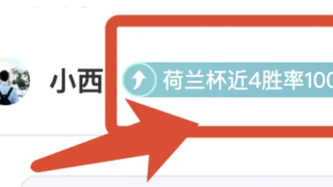 激战正酣！曼城面临生死战，能否一击定乾坤，12对10的较量谁将笑到最后？