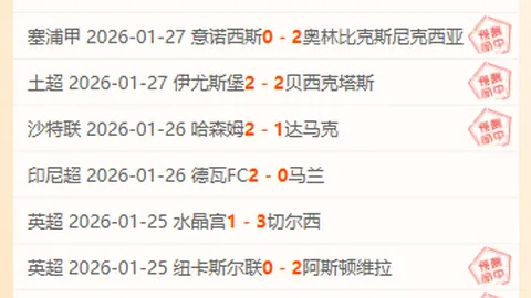 中國籃球隊正式宣示對小崔的堅定支持：你將永遠享有我們的全力支援！