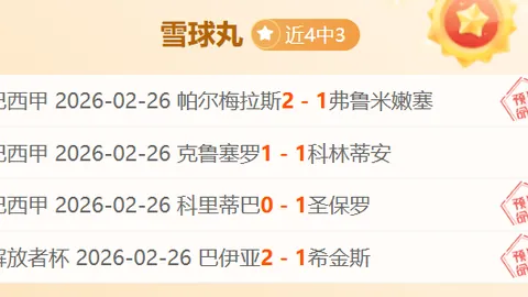 热刺考虑前尤文主帅莫塔，接替图多尔候选名单揭晓