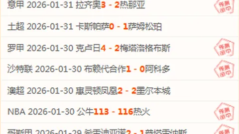 球隊氣勢昂揚，球迷鼎力相助，共創佳績！終場預祝精彩完滿！