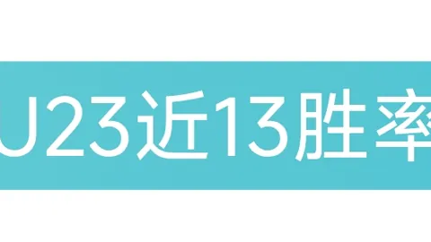 排列五投注攻略：组局搭配技巧推荐