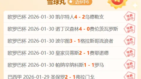 意甲联赛射手榜历史排名新鲜出炉