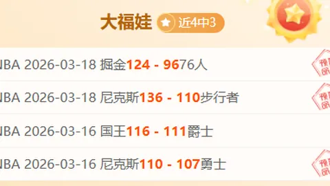 苏翊鸣单板滑雪世界杯分站赛第六名崭露头角