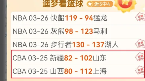 “跨界蜕变：她转型裁判员的心路历程”