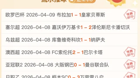 “卡斯特罗：年轻劳塔罗式球员，博洛尼亚胜利归功于教练指导”