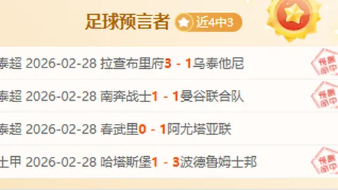 大乐透期号专家推荐：质合分析前区十码，10胜7平分析垫底队主