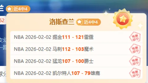 篮球三巨头接球即投秘诀：时机把握是王道