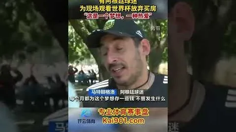 《NBA焦点对决：灰熊激战森林狼，揭秘战局背后的精彩解读！》