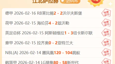 迷雾营营期大乐透专家质合推荐