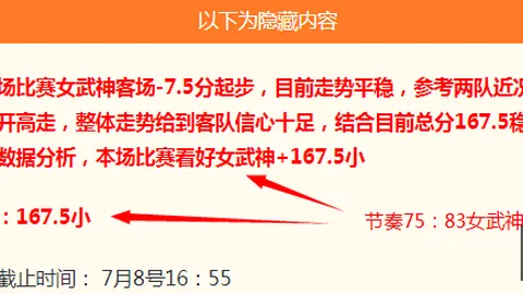 8波足球比分，比分直播， 123443 8